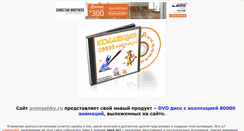 Desktop Screenshot of cd.animashky.ru
